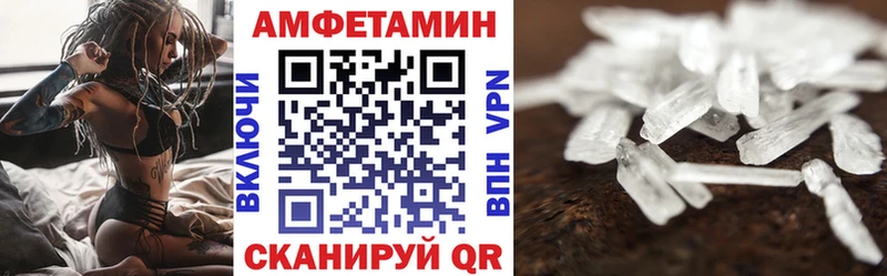 АМФ 97% Апрелевка