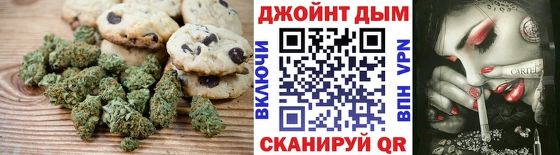 Canna-Cookies марихуана Апрелевка