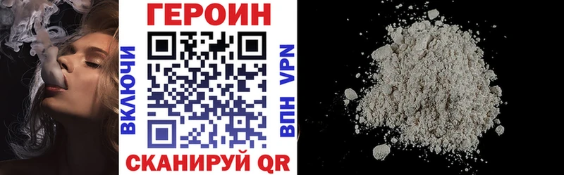 KRAKEN ТОР  Апрелевка  Героин VHQ  купить наркотик 