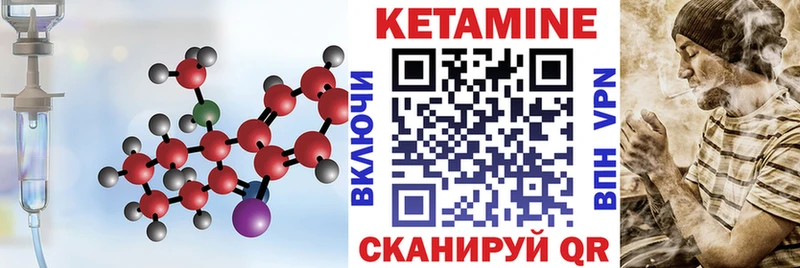 КЕТАМИН ketamine  Апрелевка 