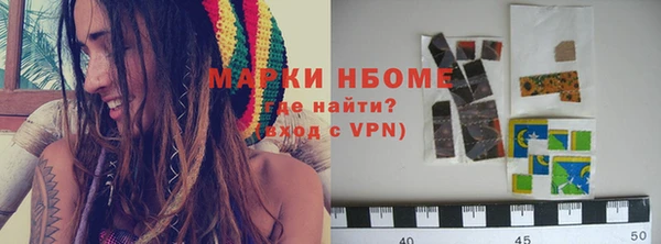 MESCALINE Абинск