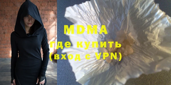 ALPHA-PVP Михайловка