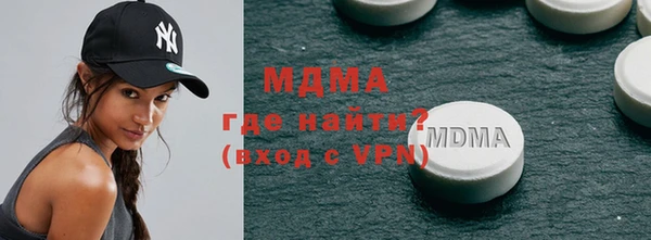 ALPHA-PVP Михайловка