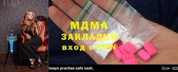 прущий лед Абдулино