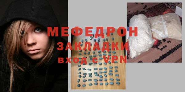 MESCALINE Абинск