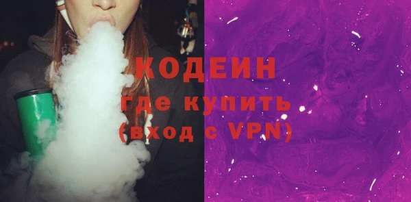 MESCALINE Абинск