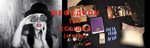 дмт Абаза