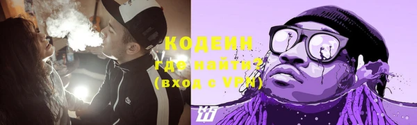 MESCALINE Абинск