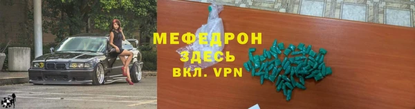 мефедрон VHQ Михайлов