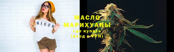 прущий лед Абдулино