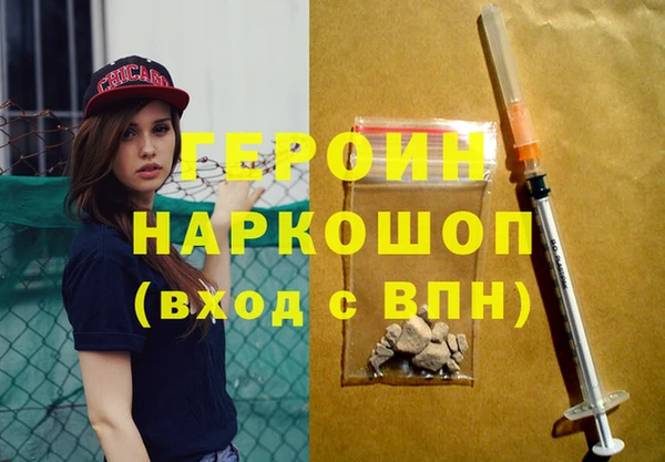 MESCALINE Абинск