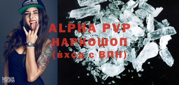 прущий лед Абдулино