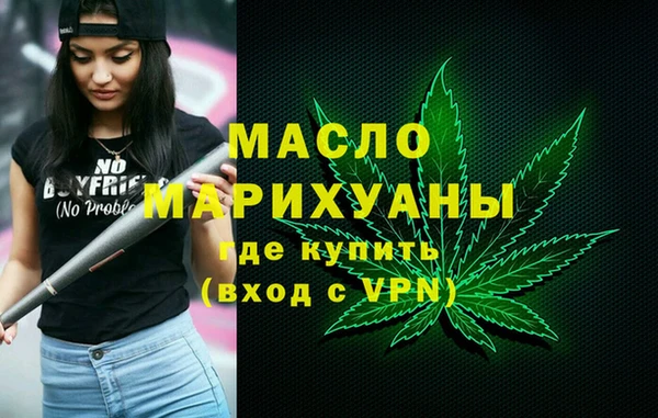 MESCALINE Абинск