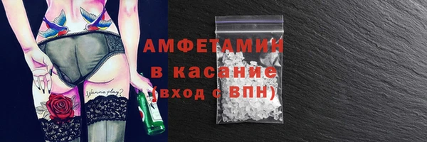 2c-b Алексин