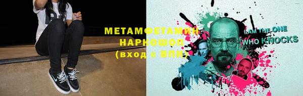 прущий лед Абдулино