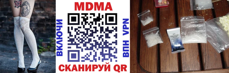 магазин продажи наркотиков Апрелевка это Telegram МДМА кристаллы