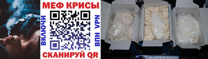 купить   Апрелевка  Меф мяу мяу 