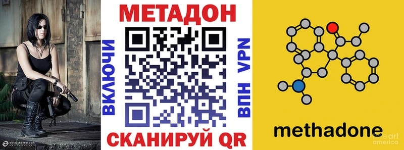 Метадон белоснежный  где продают наркотики  ОМГ ОМГ ссылка  Апрелевка 